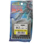 スレンダービット ベッセル