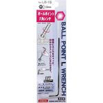 ボールポイントレンチ サンフラッグ(新亀製作所)