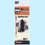 両ビット ドライバー用替ビット サンフラッグ(新亀製作所)