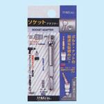 SA-4 ソケットアダプター4分角 サンフラッグ(新亀製作所)