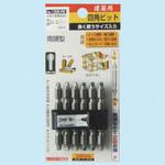 #3×65 四角ビットセット 1306-FW サンフラッグ(新亀製作所)