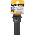 インパクト用ディープソケット 差込角12.7mm トップ工業