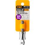 電動ドリル用フレックスソケットアダプター トップ工業