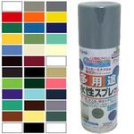 水性多用途スプレー アサヒペン