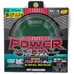 TT-YSD-165S パワーメタル Y'sGOD