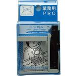 A30-5-BP リーフ 三ツ折ルーペ 京葉光器(LEAF)
