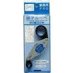RF20-4-BP リーフ 親子ルーペ 京葉光器(LEAF)