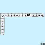 曲尺平ぴたシルバー 鉄工用 シンワ測定