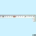 巻金30cm/1尺 併用 シンワ測定