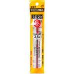 建築用 シャープペンシル替芯 2.0mm超硬芯 不易