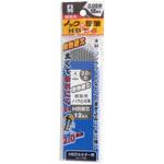 ノック式鉛筆用替芯 たくみ