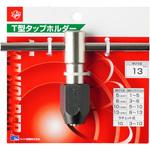 T型タップホルダー ライト精機 タップハンドル・ダイスハンドル T型タップホルダー ライト精機 タップハンドル・ダイスハンドル