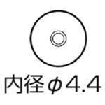 A1130 ノズル シングル 4．4mm 白光