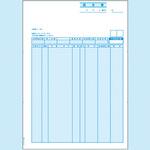 GB1116 レーザプリンタ用帳票 請求書(単票) ヒサゴ