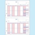 レーザプリンタ用帳票 (給与)明細書 ヒサゴ