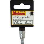6.35sqオフセットエクステンションバー コーケン Ko-ken (山下工業研究所)