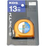 S13-20NBP ネオロック13巾2m ムラテックKDS
