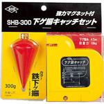 下げ振りキャッチセット アカツキ製作所(KOD)