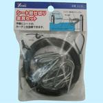 間仕切りシート金具セット ユタカメイク