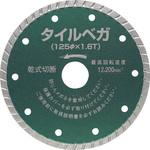 2240 タイルベガ125 呉英製作所