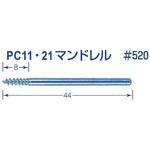 東京オートマック 【通販モノタロウ】 最短即日出荷