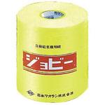 JB28  (Y)イエロー ジョビー#282kg黄色12巻 黄 石本マオラン