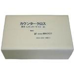 3AW カウンタークロス(ダブル)厚手 ホワイト (30枚×9袋) 橋本クロス