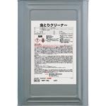 虫取りクリーナー 横浜油脂工業(Linda)