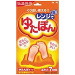 レンジでゆたぽん 白元