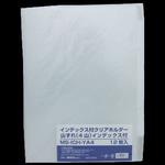 インデックス付クリアホルダー】のおすすめ人気ランキング - モノタロウ