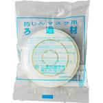 ろ過材 L4Nフィルタ 重松製作所
