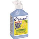 48546 パブロンハンドジェル365レモン 265ML 1個 大正製薬 【通販モノタロウ】