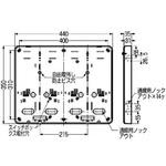 積算電力計・計器箱取付板 未来工業