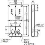 計器箱取付板 未来工業