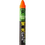 蛍光マーキングチョーク 祥碩堂