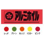補助タック OTC