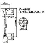 パイプ吊り伸縮ハンガー パナソニック(Panasonic)
