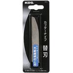 HSB-Z 万能超焼のこ刃 ムラテックKDS