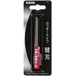 HSB-W 引廻し超焼のこ刃 ムラテックKDS