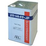 シリケートハードナーJP 18KG缶 ABC商会