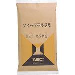 フェロコンハードプライマー ABC商会