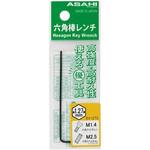 5mm六角レンチ】のおすすめ人気ランキング - モノタロウ