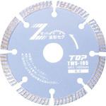 TWS-105 ダイヤモンドホイール 波形セグメント 乾式 トップ工業