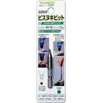 22441 RELIEF ビスヌキビット2．0mm ミツトモ