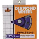 DF-4ML ドライサーフェーサーDX 100X20．0 三京ダイヤモンド工業 1