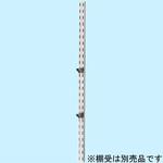 ステンレス鋼製棚柱 重量用 スガツネ(LAMP)