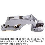 100シリーズ 広角度開きスライド丁番 厚扉用 LAMP(スガツネ)