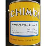 2050925 ベアリンググリース 2号 2．5kg ダイゾーニチモリ