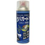 9877-0.42 ラバガード#100スプレー 420ML シントーファミリー