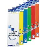 マグネットカラーシート MagX(マグエックス)